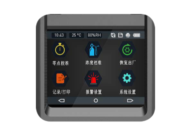 四合一气体检测仪有哪些基本维护内容？？？？？？？？