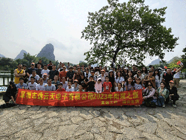 阳光正暖，，，，，，，不负时光！威廉希尔2023年桂林阳朔之旅圆满结束!