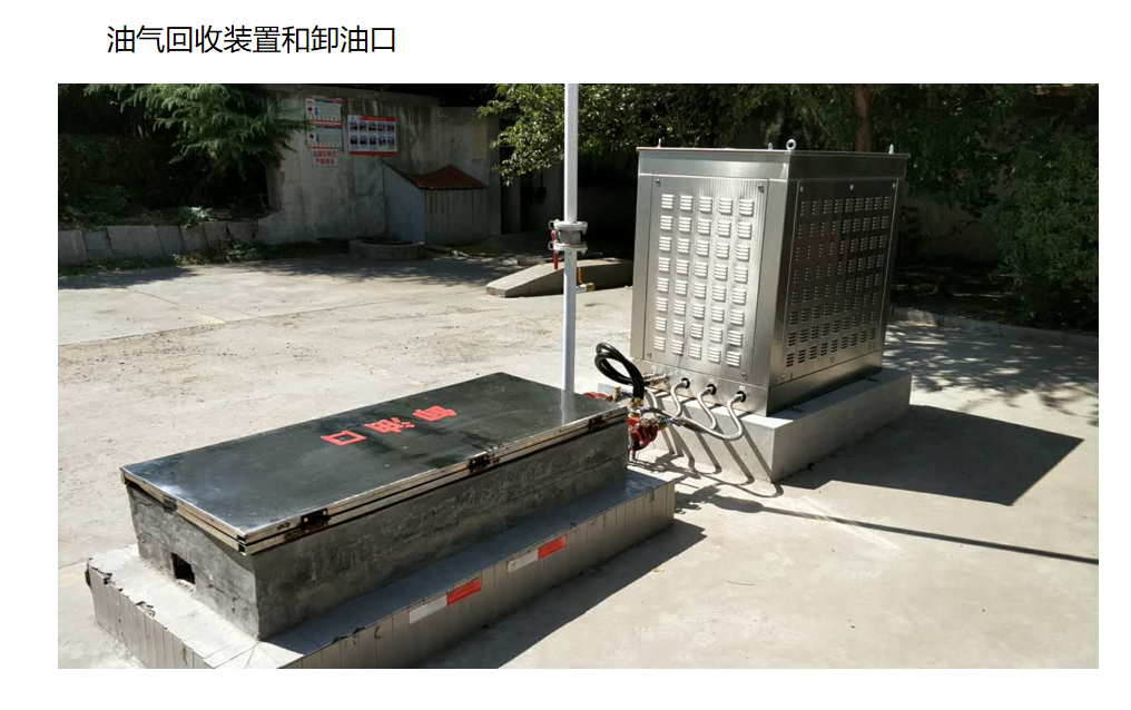 双区双测？？？？？威廉希尔电子如何破解加油站油气回收检测难题